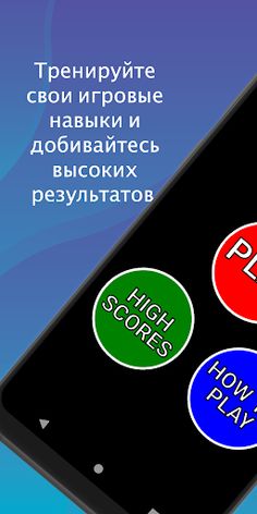 BubbJuggler - Screenshot 2