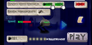 Robot: Save Life - Screenshot 1