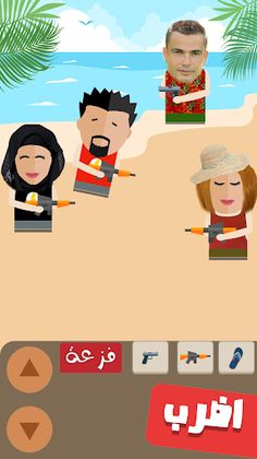 Mafia Dubai - Screenshot 2