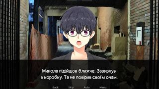 Трансивер на горищі - Screenshot 1