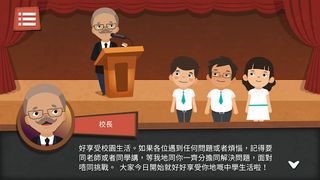 MyShot MyChoice - Screenshot 2