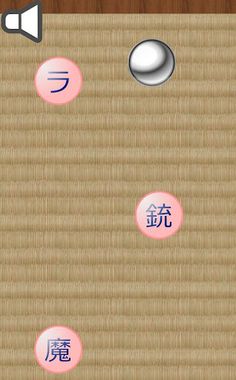 Sound Satellites - Screenshot 3