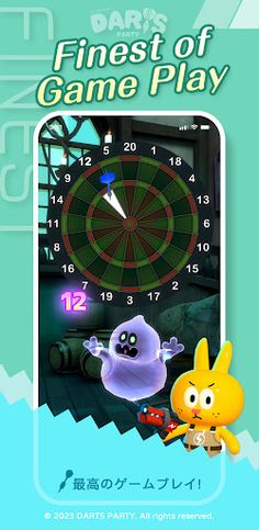 DartsParty - Screenshot 1