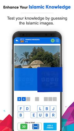 Islam with friends - Screenshot 1