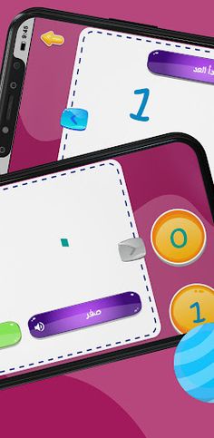 Learn Counting - Screenshot 2