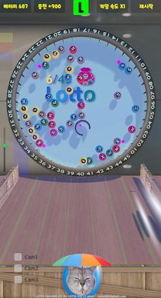 LOTTO2 KR, 로또머신 - Screenshot 2