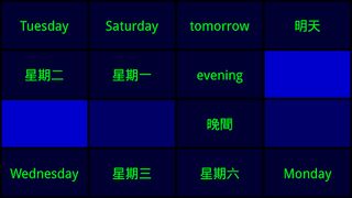 Schoomory - Screenshot 2