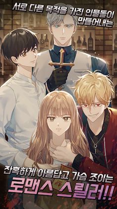 달달한그녀:성인의피 Lite - Screenshot 1