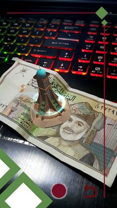 watan - Screenshot 2