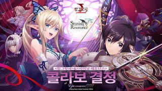 랑그릿사 - Screenshot 2