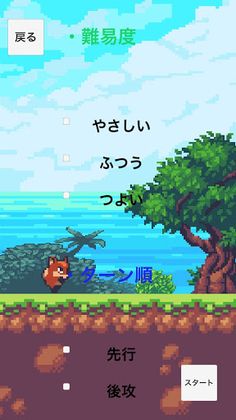 Do not say 21! - Screenshot 4