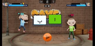 MEKTEP - Elif Ba Oyunu - Screenshot 2