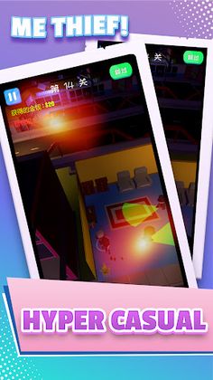 Me Thief - Take it all - Screenshot 1