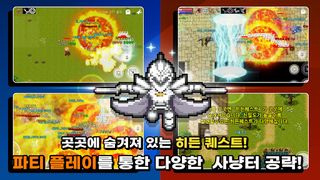 대륙 RPG - Screenshot 2