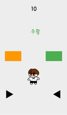 볼따구는 귀여워! - Screenshot 1