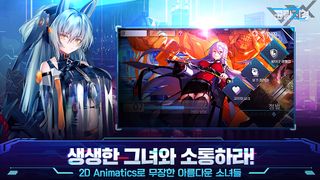 군림지경 - Screenshot 3