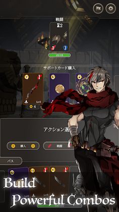 Clans Logue -Card Game- - Screenshot 3