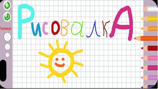 Funny Town - Screenshot 3