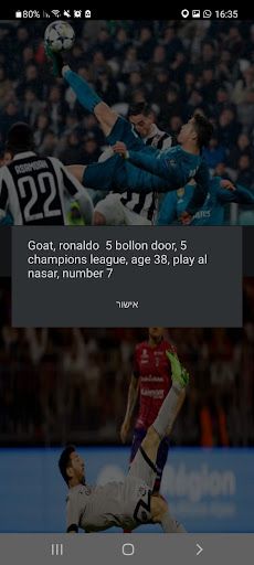 cr7 vs messi - Screenshot 3