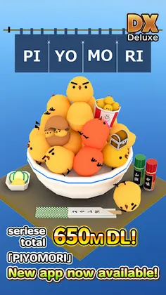 Piyomori DX - Screenshot 1