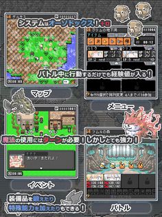 Lost Fantasia 2 Prologue 1.1 - Screenshot 4