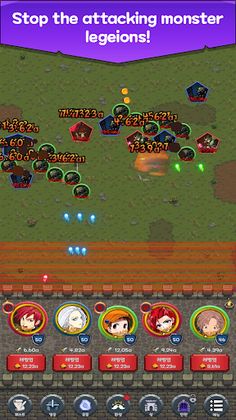 Nonstop Fantasy Defense - Screenshot 2
