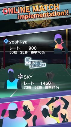 Badminton3D Real Badminton - Screenshot 2