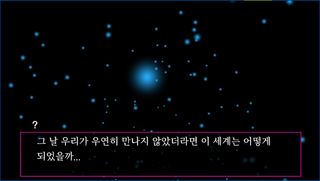 초감각적 계시 - Screenshot 3