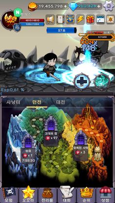 오오라 키우기 - 방치형 RPG - Screenshot 2
