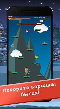 Papich Jump: Reborn - Screenshot 2