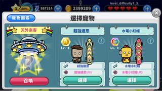 PetBoard Go (BETA) - Screenshot 3