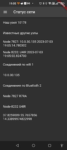 omnilarp - Screenshot 3