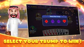 Kout: The Kout Game - Screenshot 3