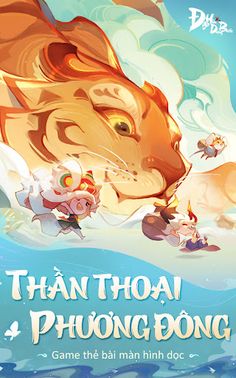 Đạo hữu xin dừng bước - Screenshot 1