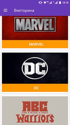 SuperHeroes Quiz - Screenshot 4