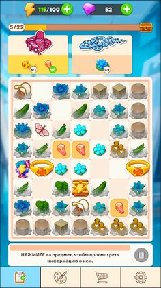 Sticker Merge - Screenshot 2