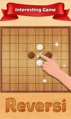 Reversi Board Game - Screenshot 1