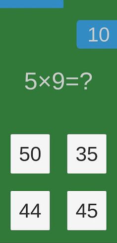 Математик - Screenshot 1