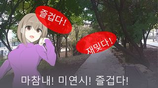 언어의 사랑 - Screenshot 2