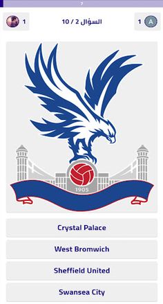 كويزتي: مسابقات ثقافية - Screenshot 4