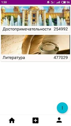 Моя викторина: конструктор для - Screenshot 3