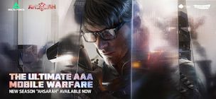 Delta Force - Screenshot 1