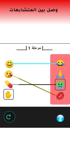Boo Emoji بوو ايموجي - Screenshot 2
