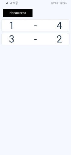 VerMax - Screenshot 4