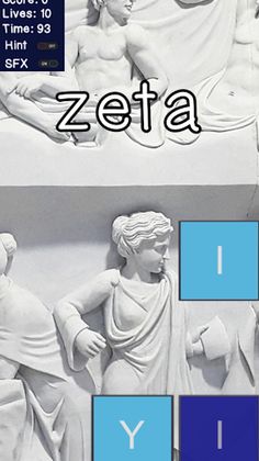 Learn the Greek Alphabet - Screenshot 2