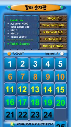 K-Puzzle - Screenshot 1