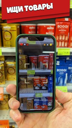 Кладовка - поиск кладов дома. - Screenshot 2