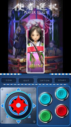 Mame Advanced Game - Screenshot 4