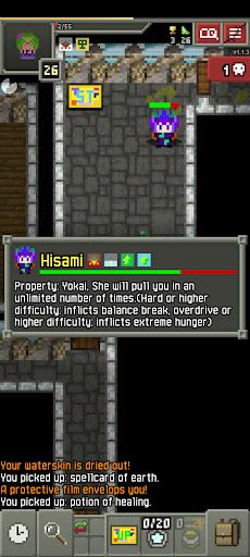 Touhou Pixel Dungeon: Reloaded - Screenshot 4