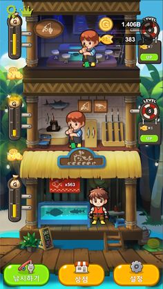 아이들 피싱스타 - Idle Fishingstar - Screenshot 1